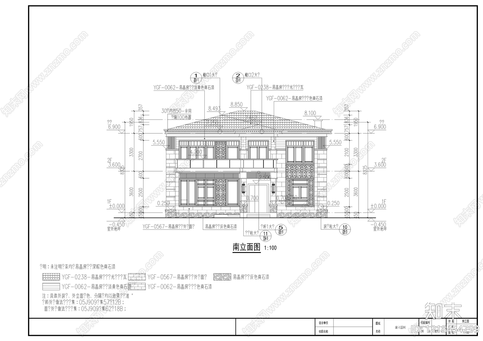 别墅建筑cad施工图下载【ID:1218454799】