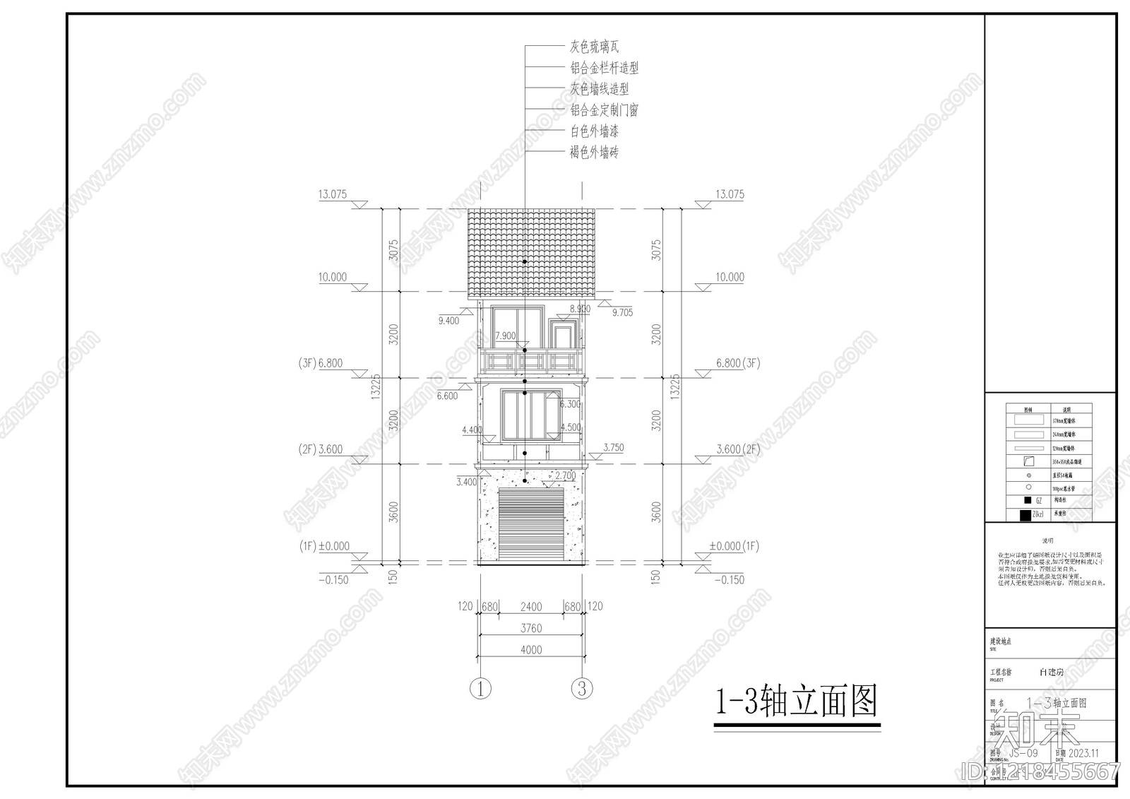 其他居住建筑cad施工图下载【ID:1218455667】