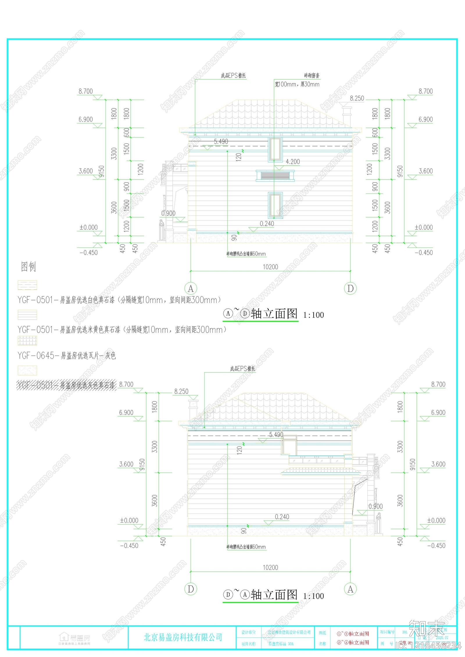 别墅建筑cad施工图下载【ID:1218456234】