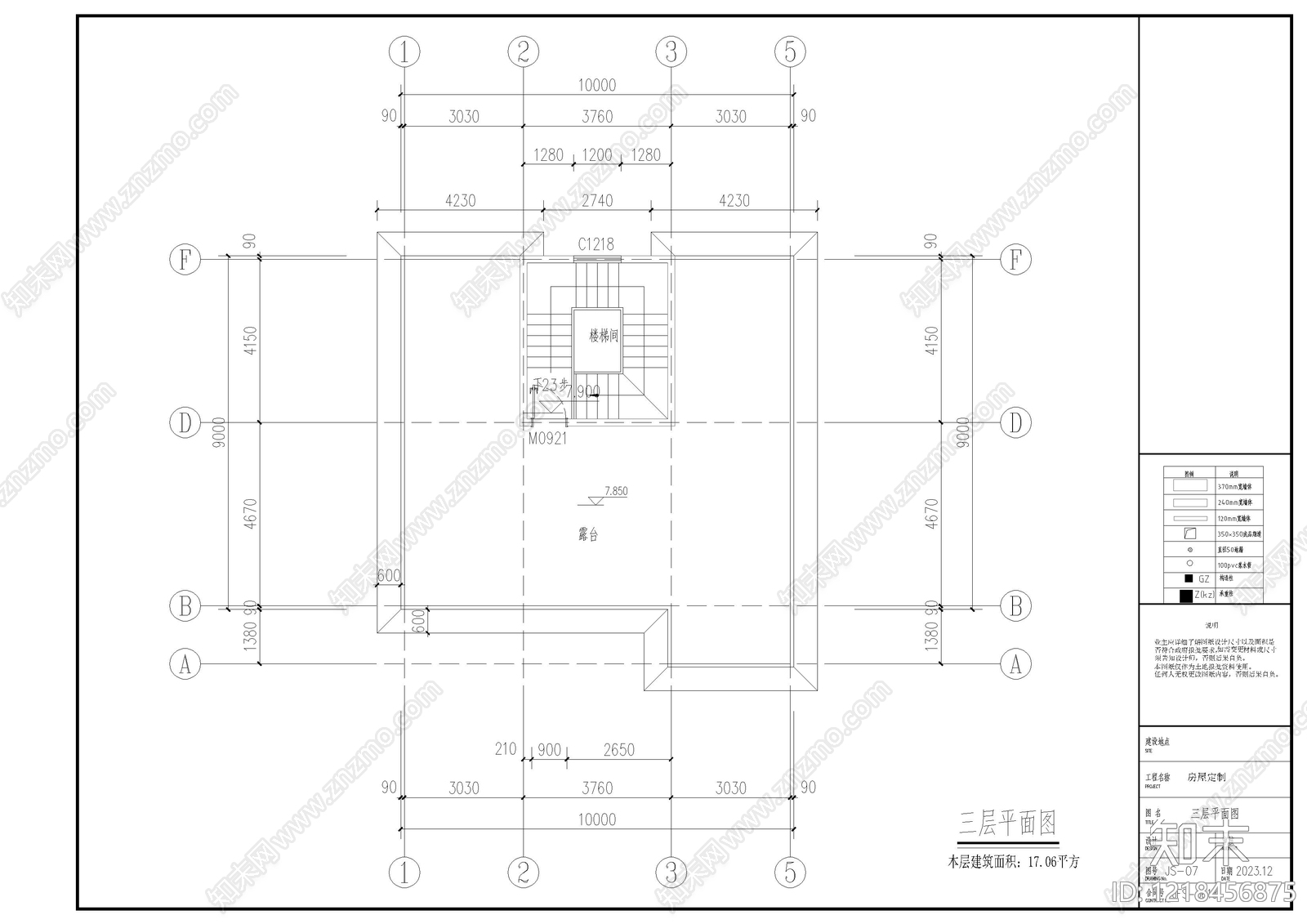 别墅建筑cad施工图下载【ID:1218456875】