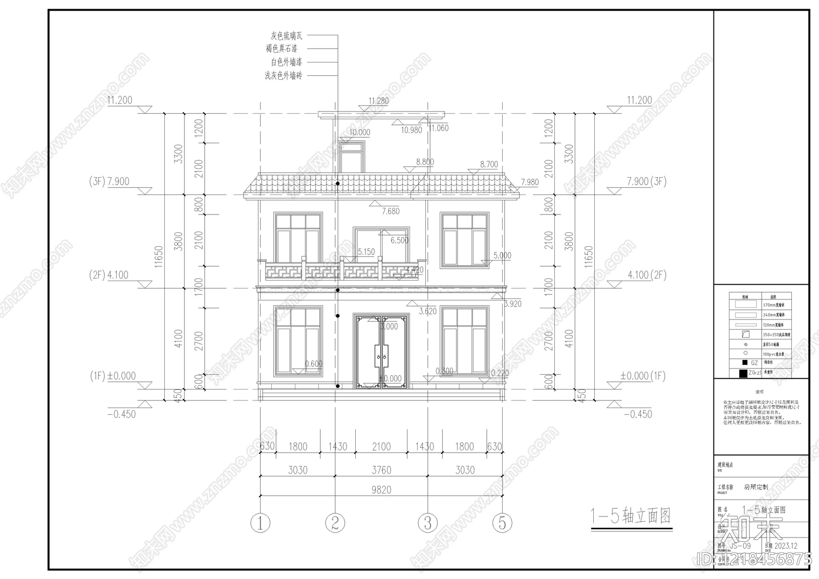 别墅建筑cad施工图下载【ID:1218456875】