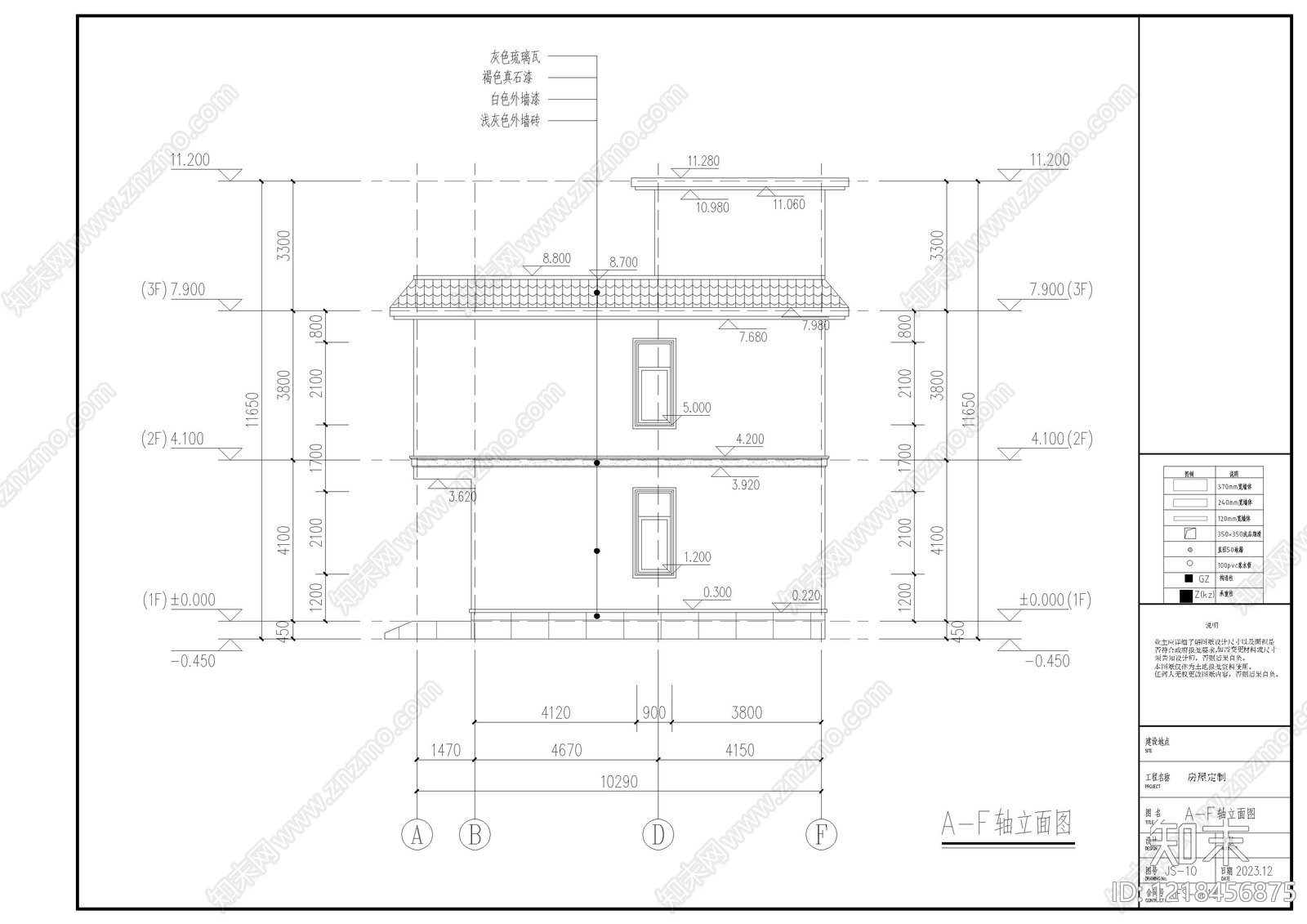别墅建筑cad施工图下载【ID:1218456875】