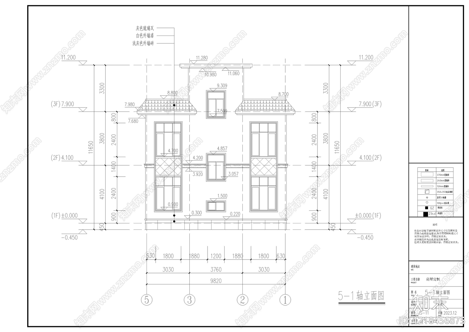 别墅建筑cad施工图下载【ID:1218456875】