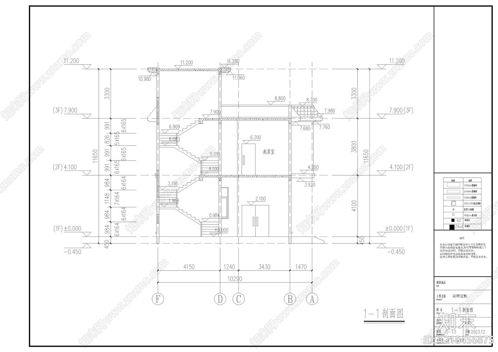 别墅建筑cad施工图下载【ID:1218456875】