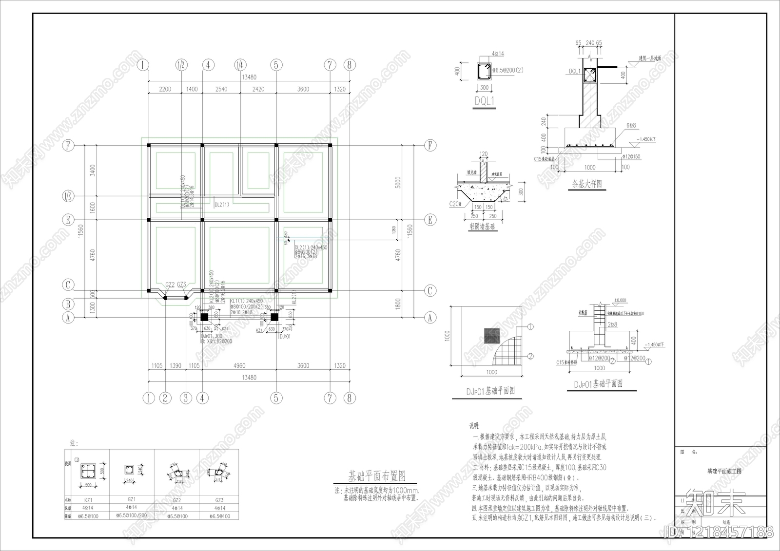 别墅建筑cad施工图下载【ID:1218457188】