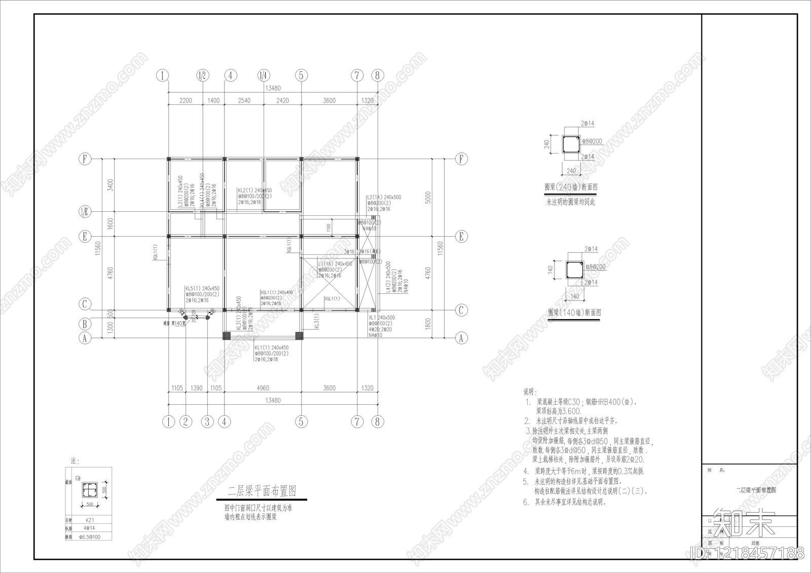 别墅建筑cad施工图下载【ID:1218457188】