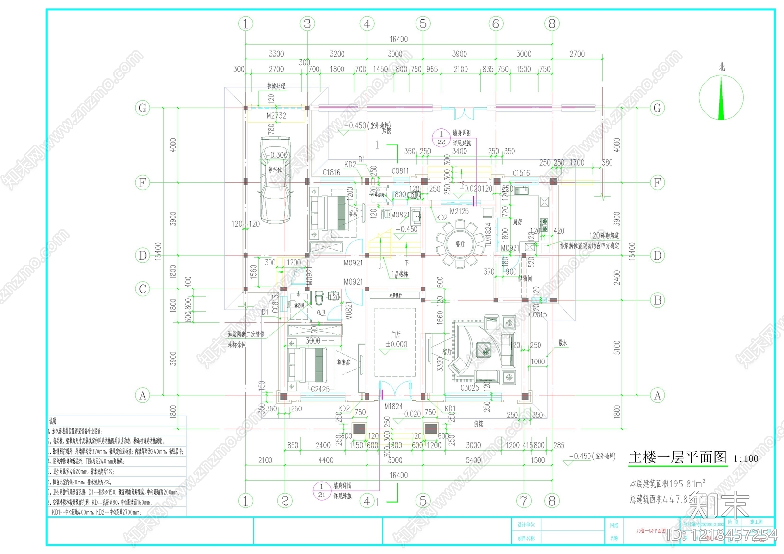 别墅建筑cad施工图下载【ID:1218457254】