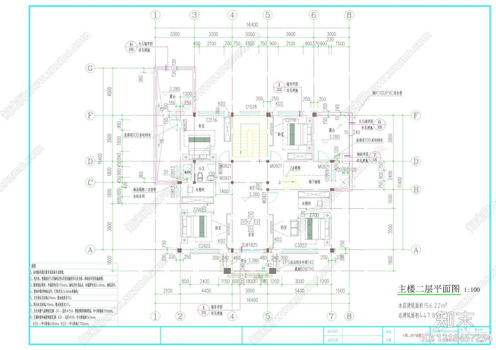 别墅建筑cad施工图下载【ID:1218457254】