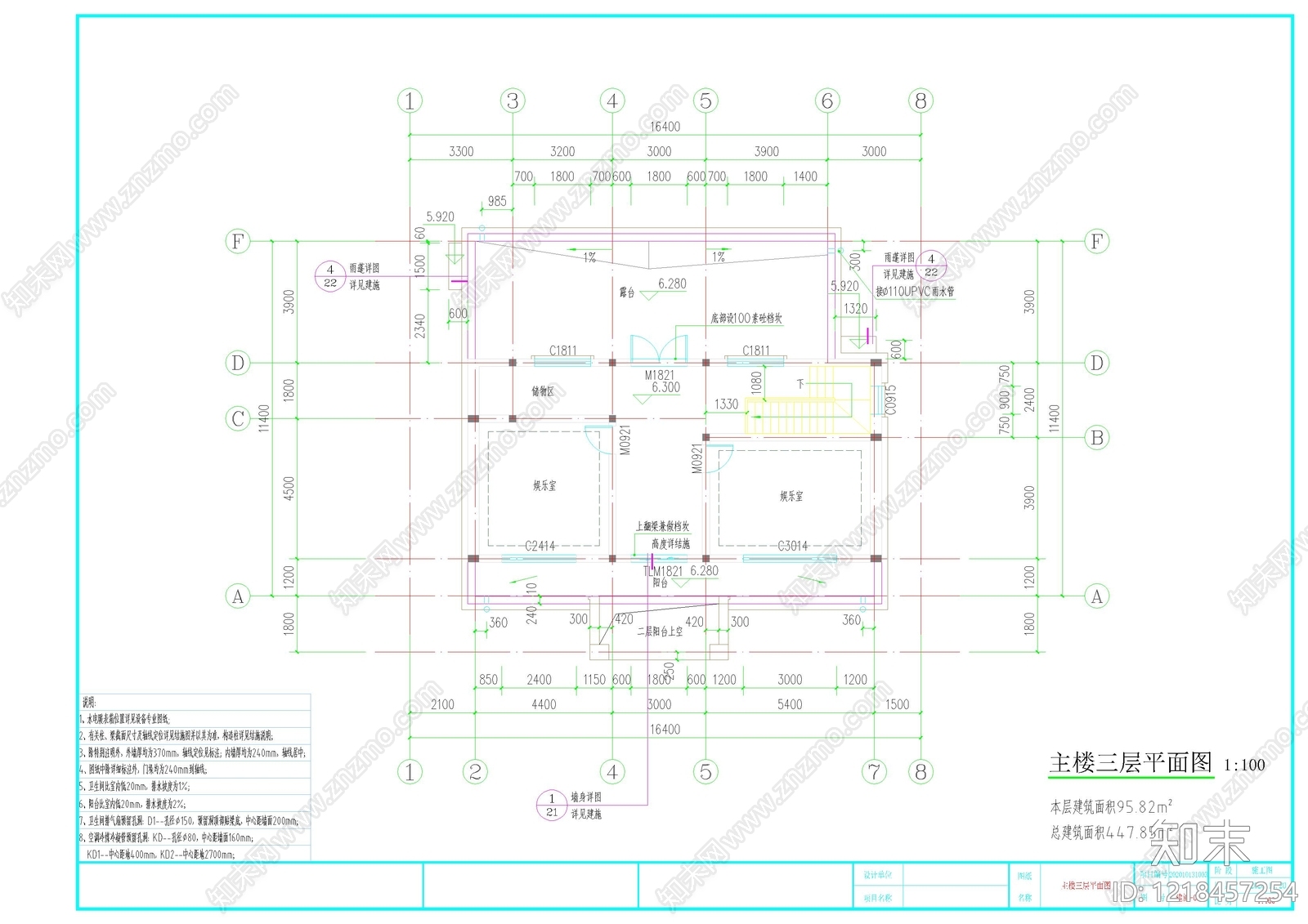 别墅建筑cad施工图下载【ID:1218457254】