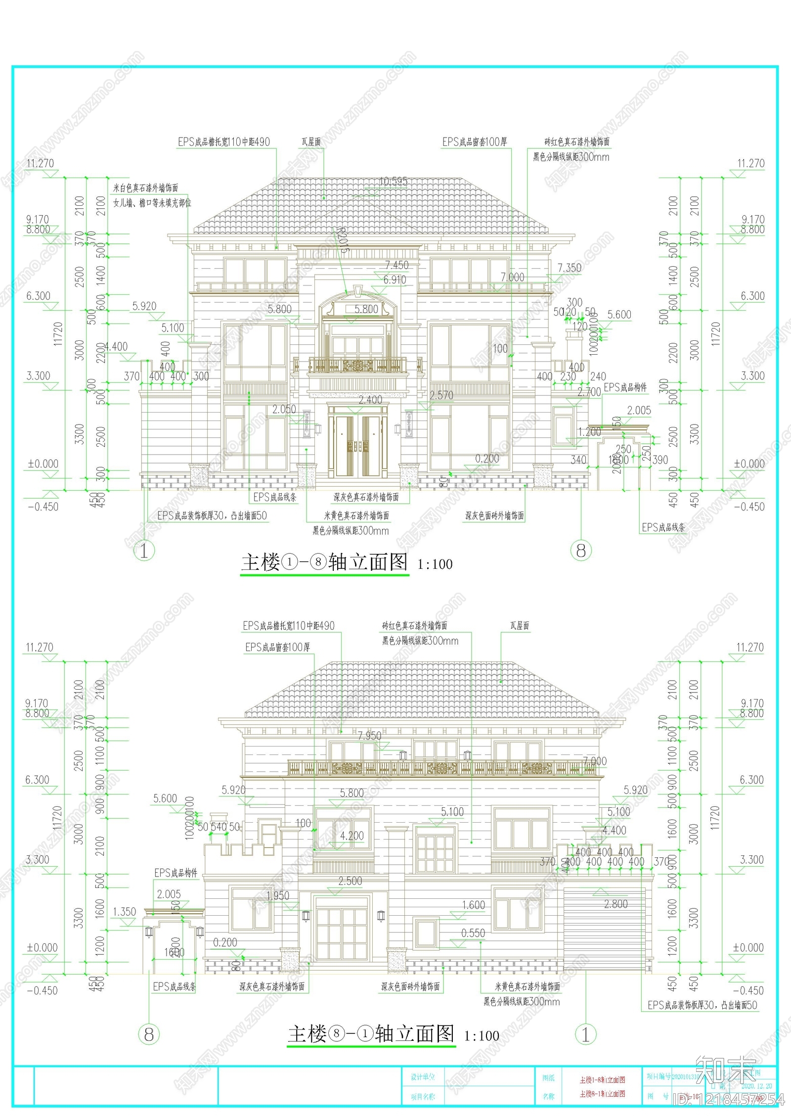 别墅建筑cad施工图下载【ID:1218457254】