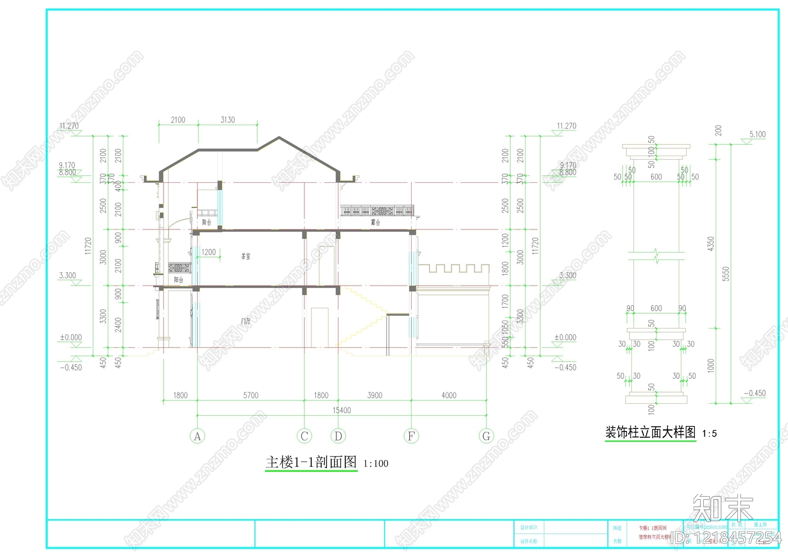 别墅建筑cad施工图下载【ID:1218457254】