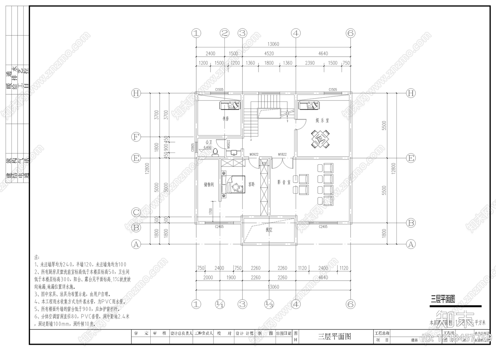 别墅建筑cad施工图下载【ID:1218457759】