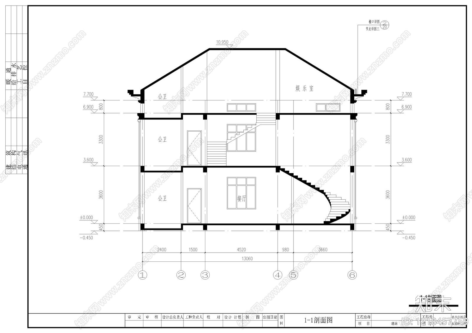 别墅建筑cad施工图下载【ID:1218457759】