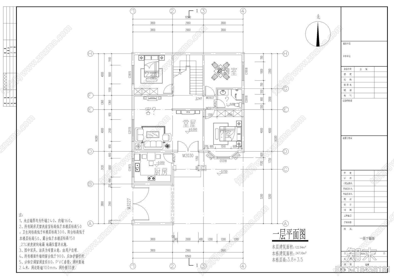 别墅建筑cad施工图下载【ID:1218458181】