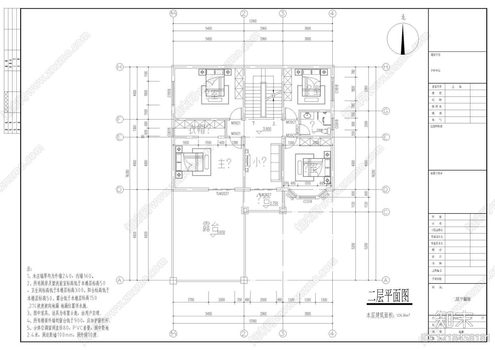 别墅建筑cad施工图下载【ID:1218458181】