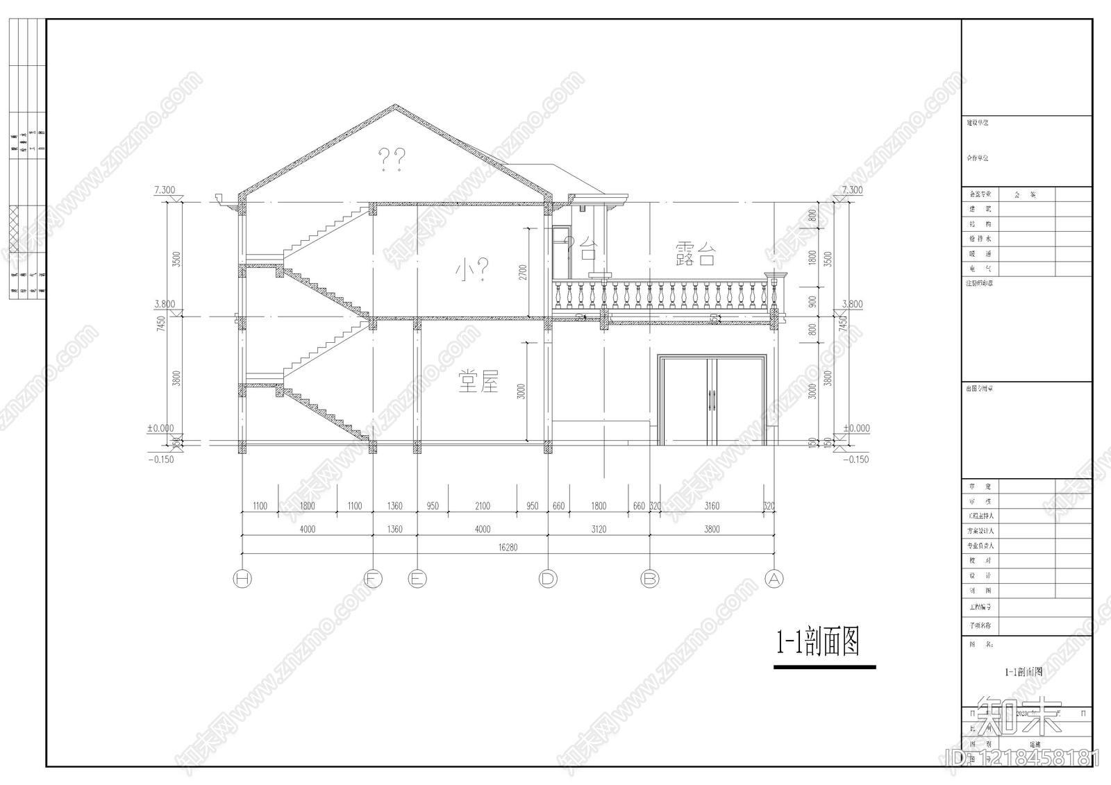 别墅建筑cad施工图下载【ID:1218458181】