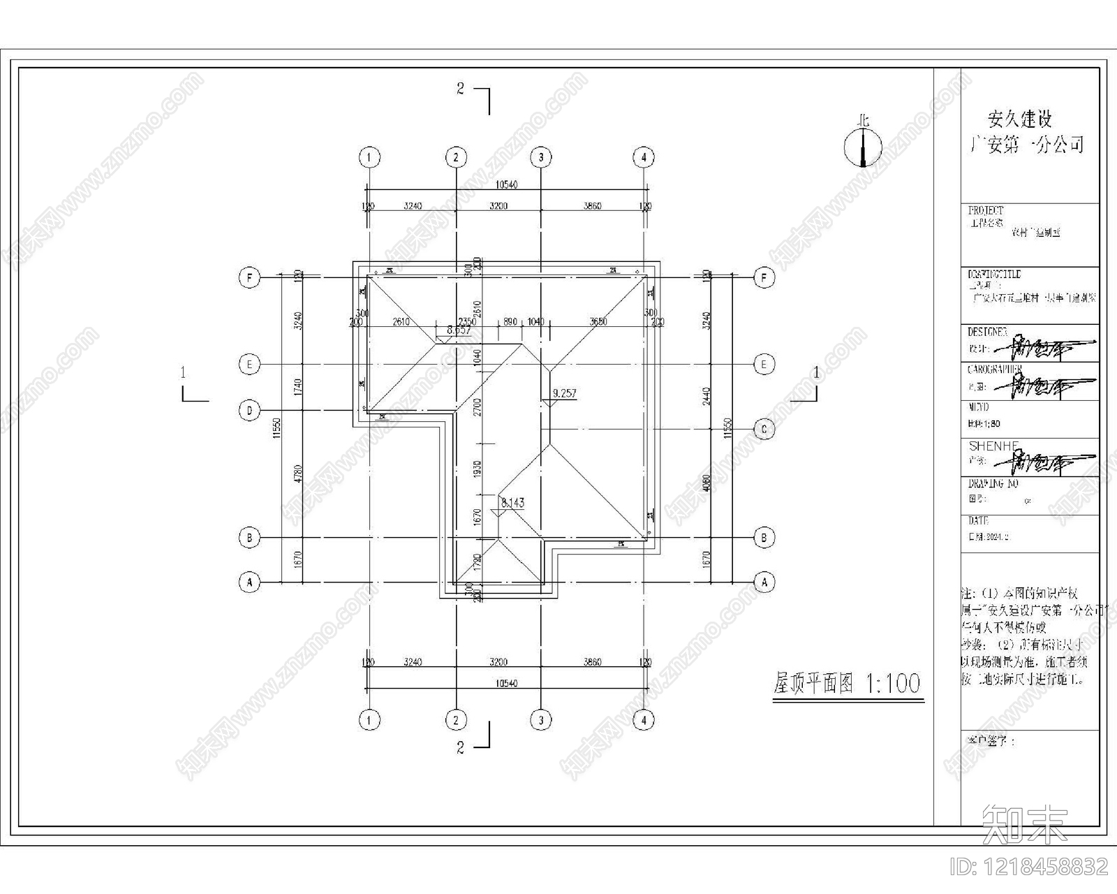 别墅建筑cad施工图下载【ID:1218458832】
