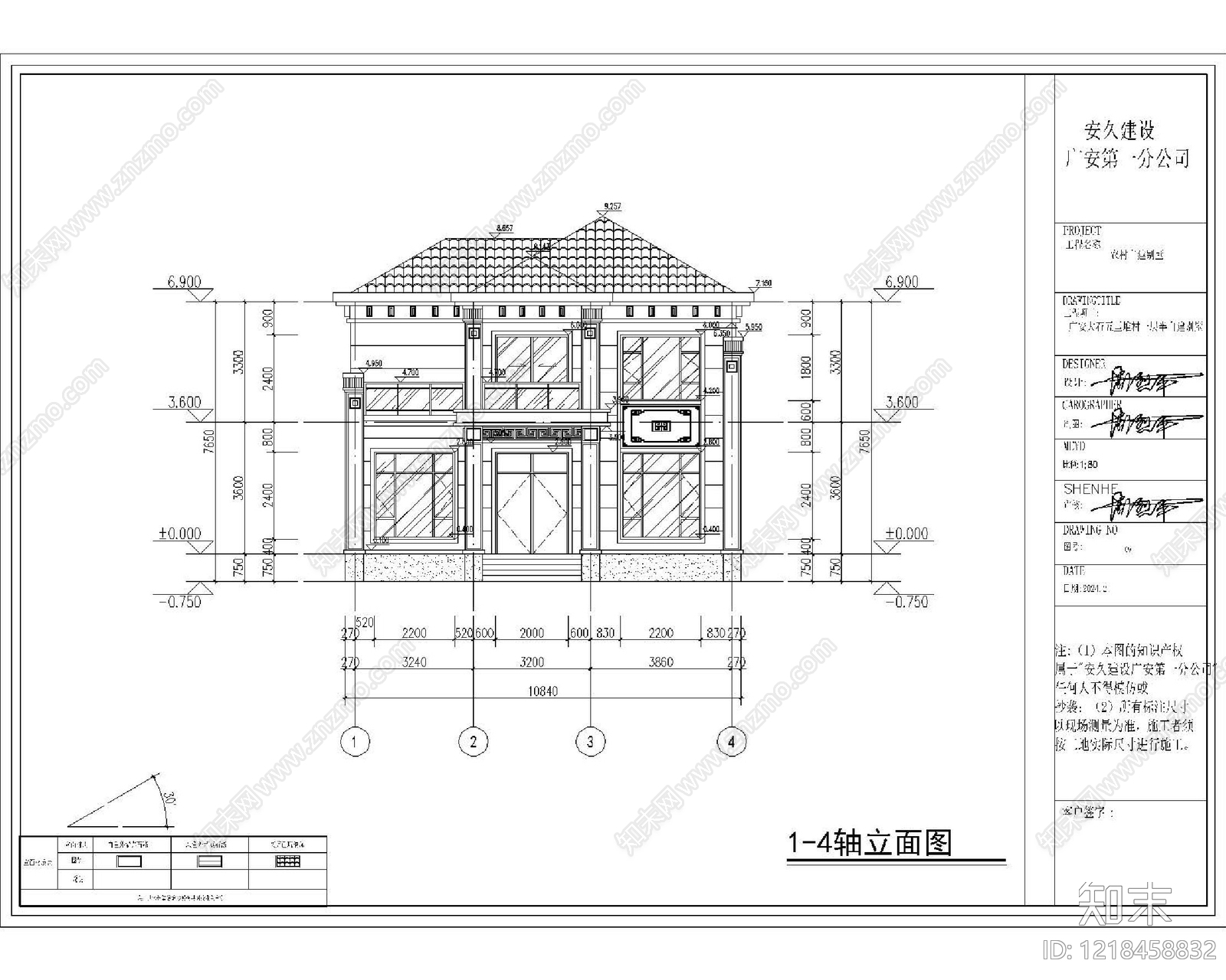 别墅建筑cad施工图下载【ID:1218458832】