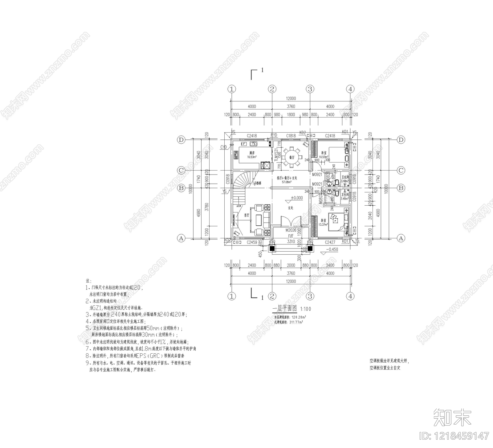 别墅建筑cad施工图下载【ID:1218459147】