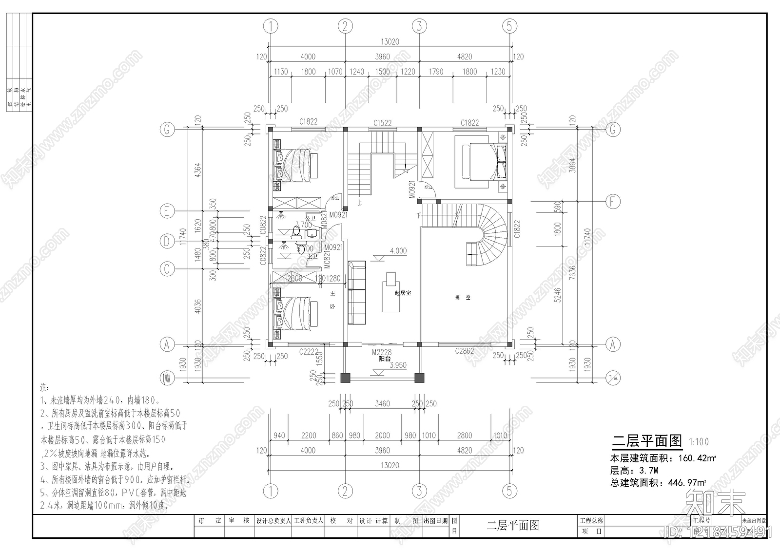别墅建筑cad施工图下载【ID:1218459491】