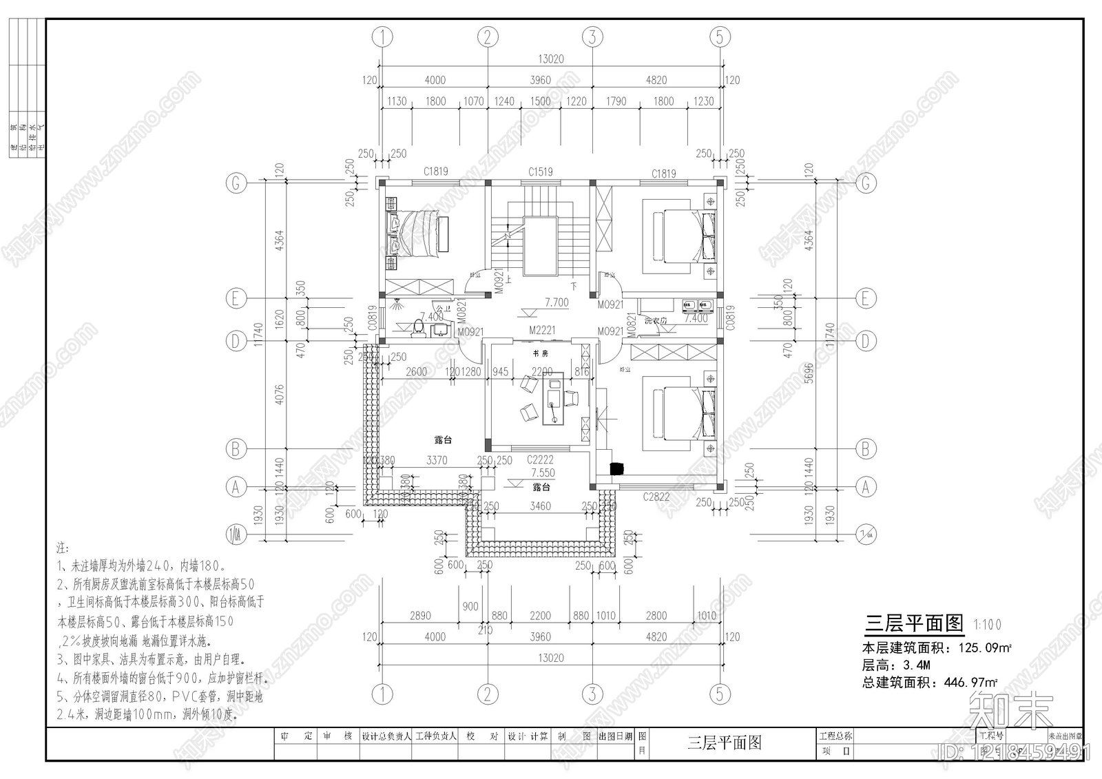 别墅建筑cad施工图下载【ID:1218459491】