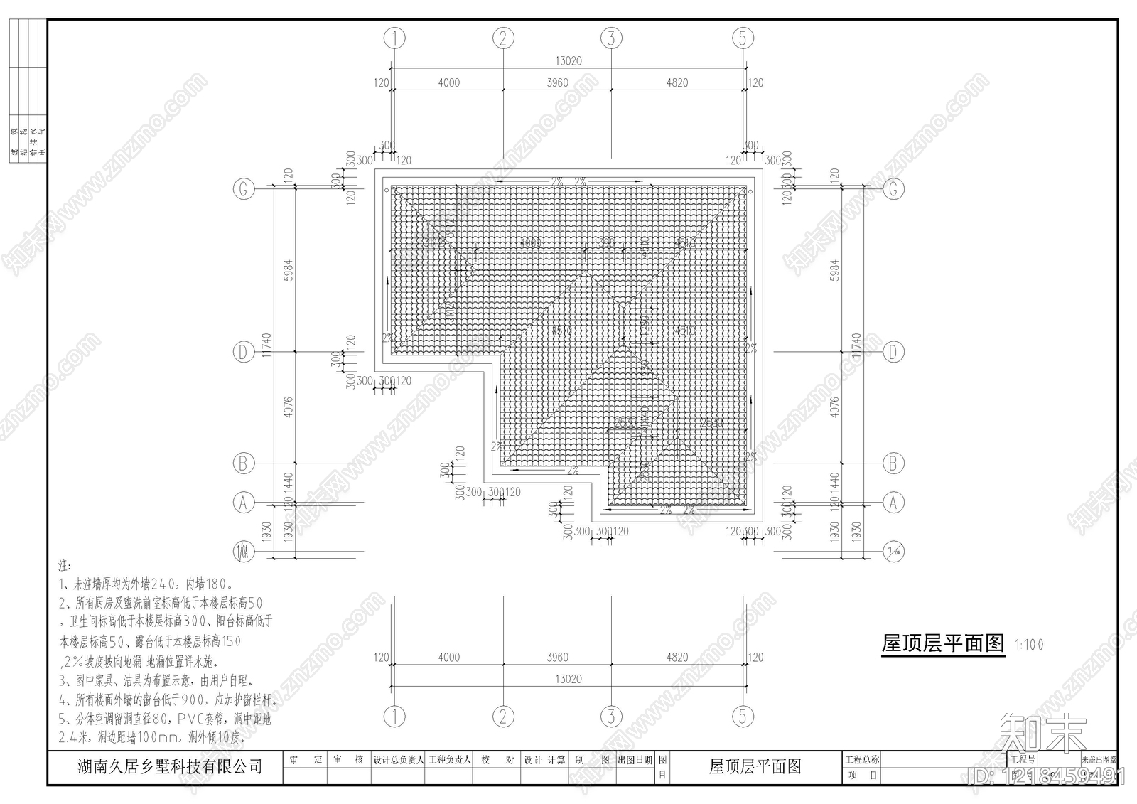 别墅建筑cad施工图下载【ID:1218459491】