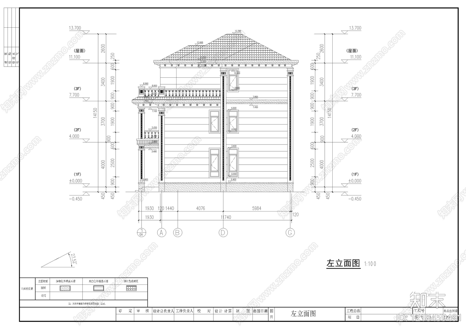 别墅建筑cad施工图下载【ID:1218459491】