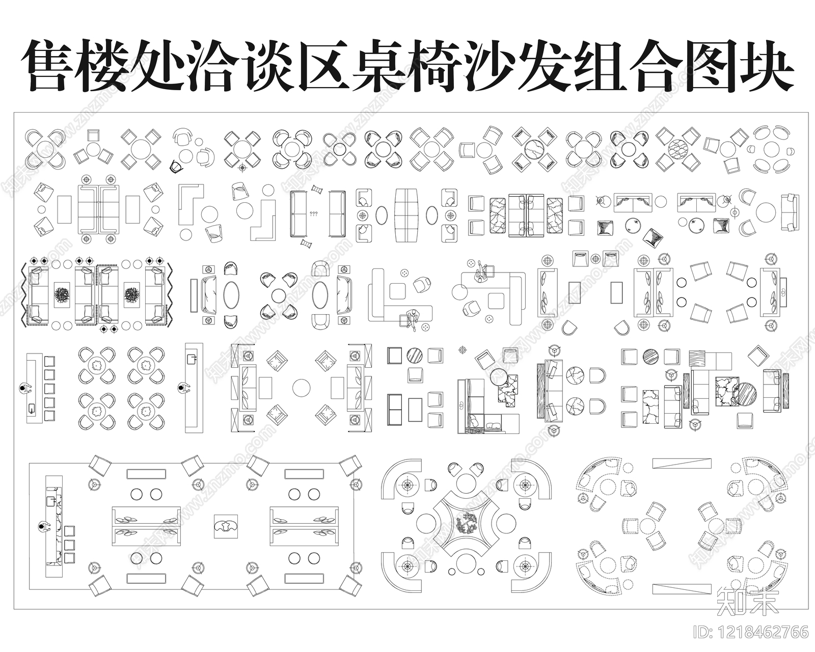 桌椅CAD图纸