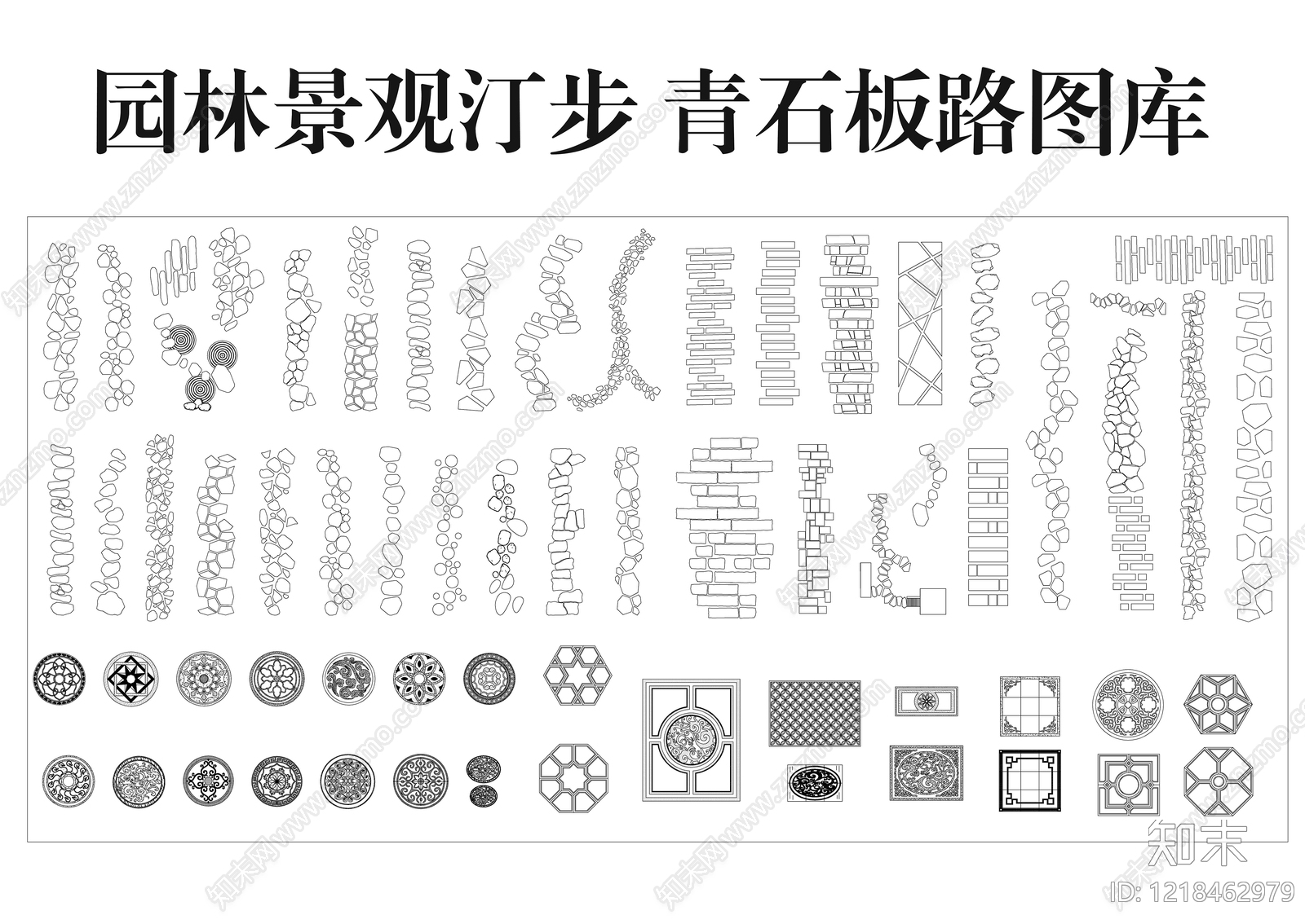 综合景观图库CAD图纸