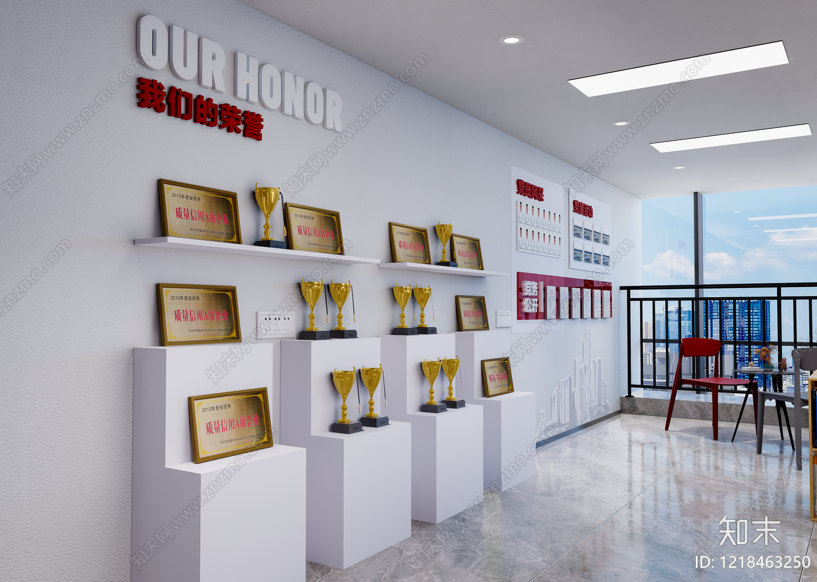 现代简约党建室SU模型下载【ID:1218463250】