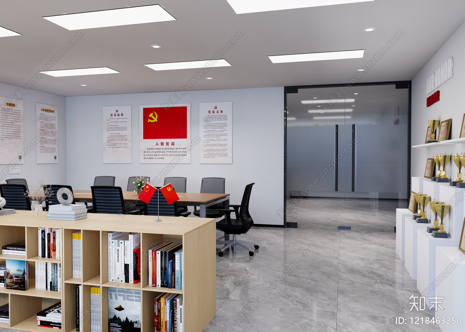 现代简约党建室SU模型下载【ID:1218463250】