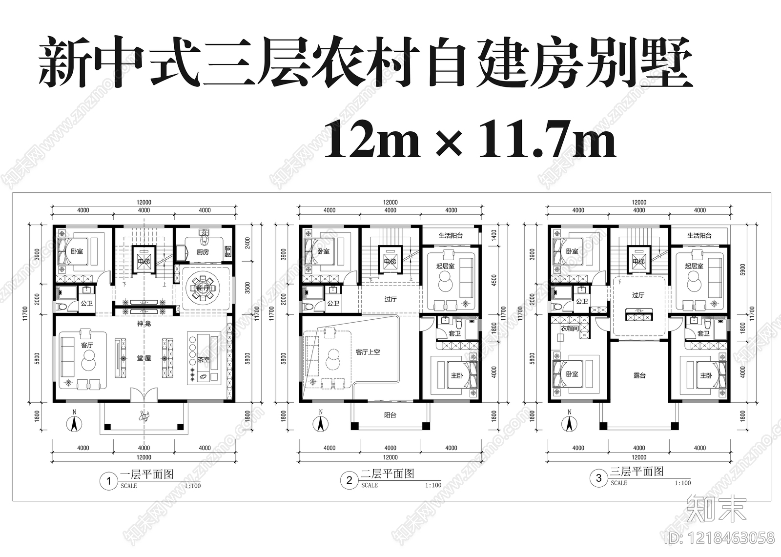 别墅cad施工图下载【ID:1218463058】
