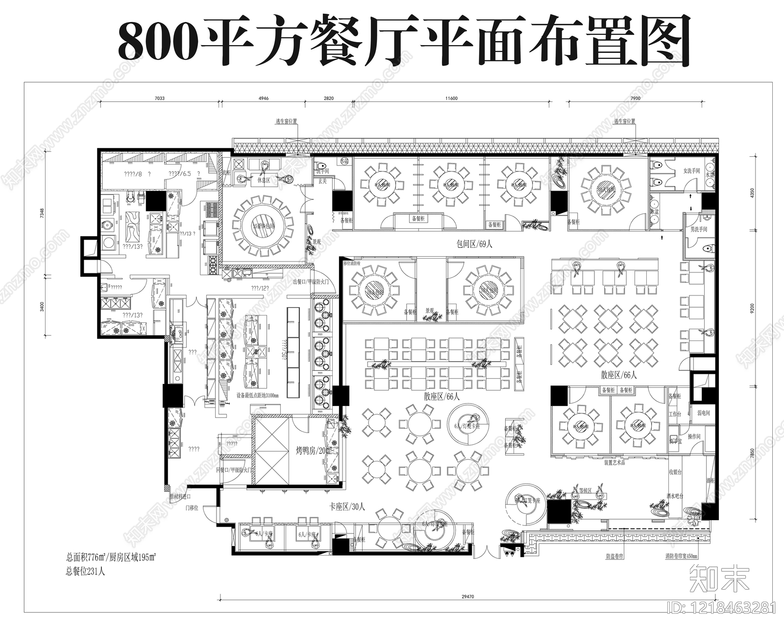其他餐饮空间cad施工图下载【ID:1218463281】