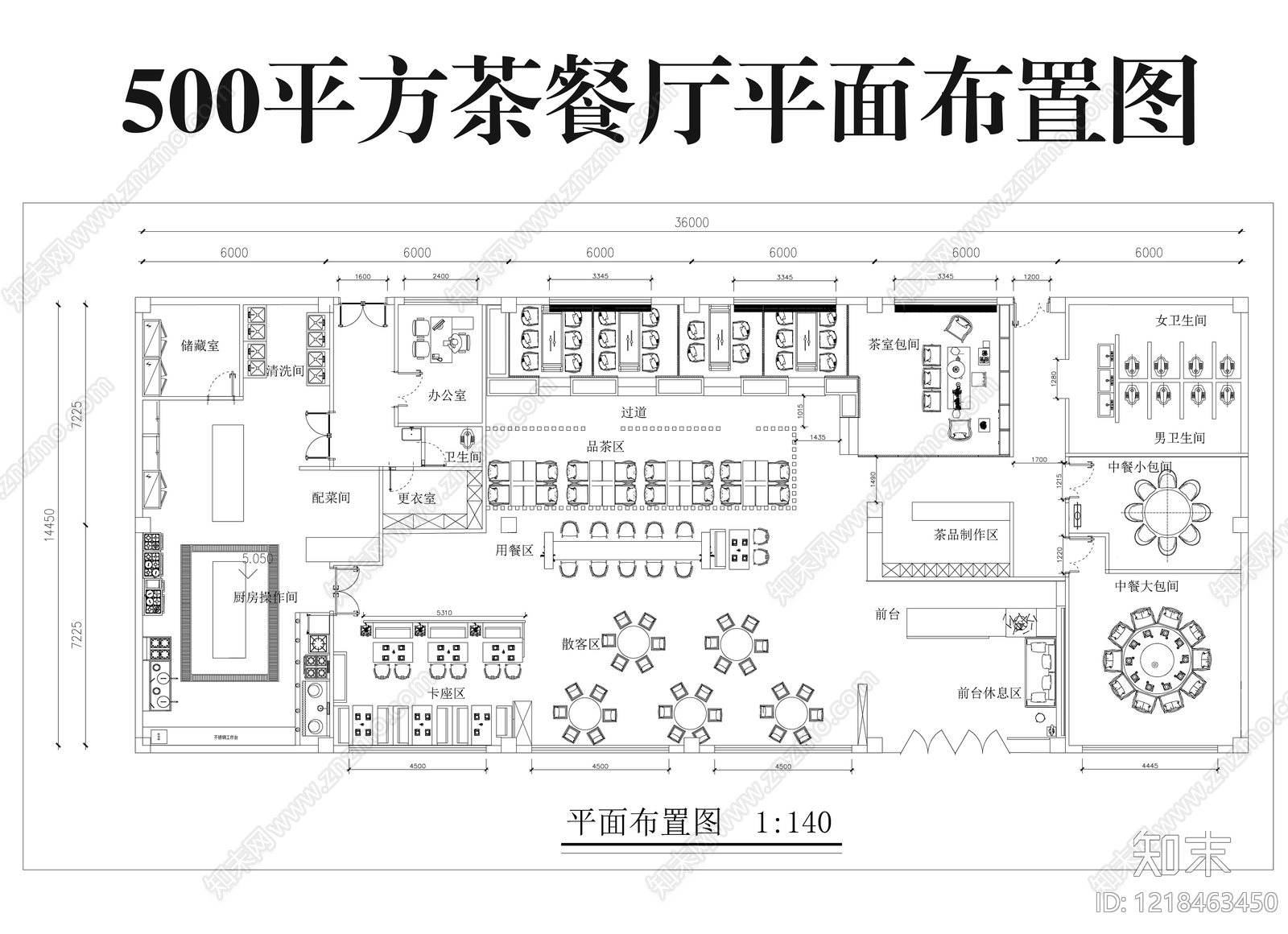 茶餐厅CAD图纸