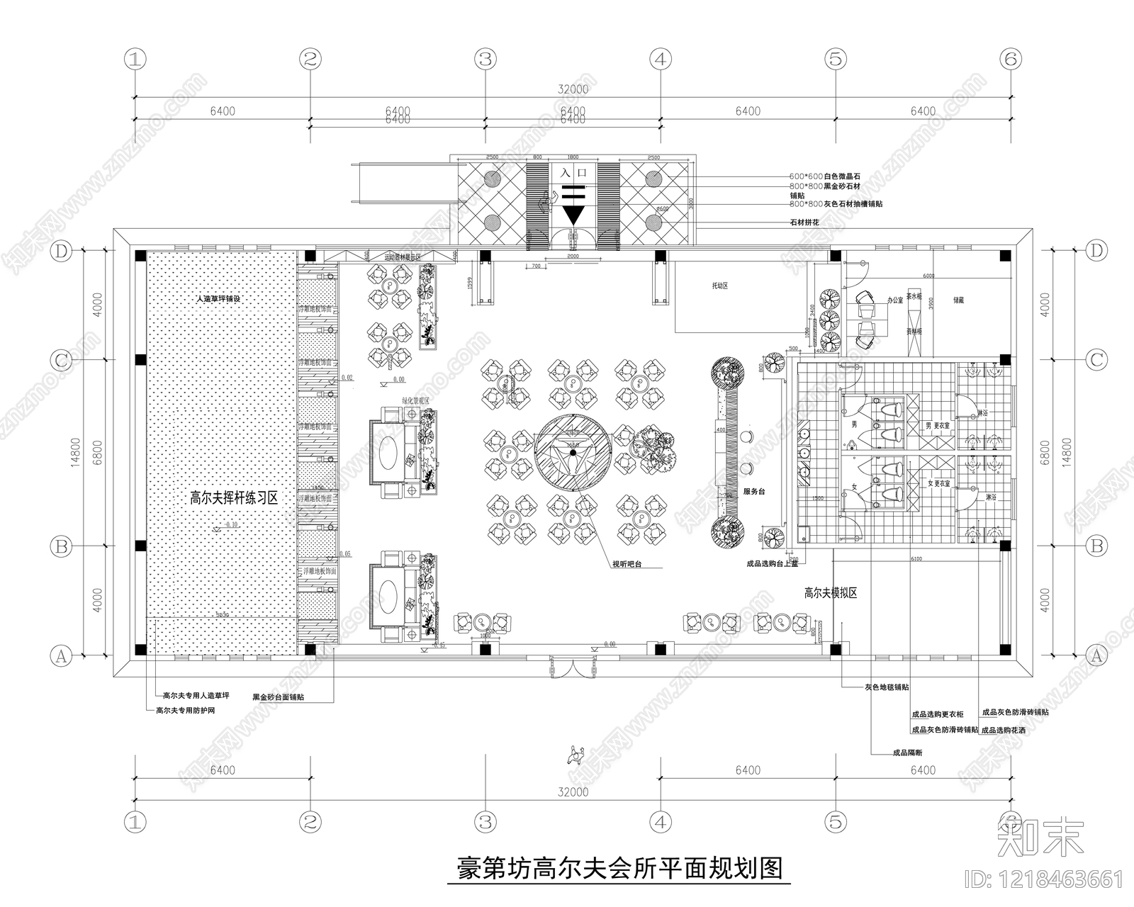 高尔夫CAD图纸