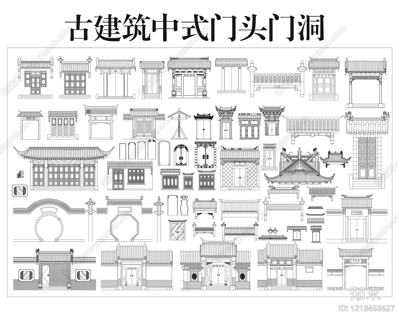 中式古建筑CAD图纸