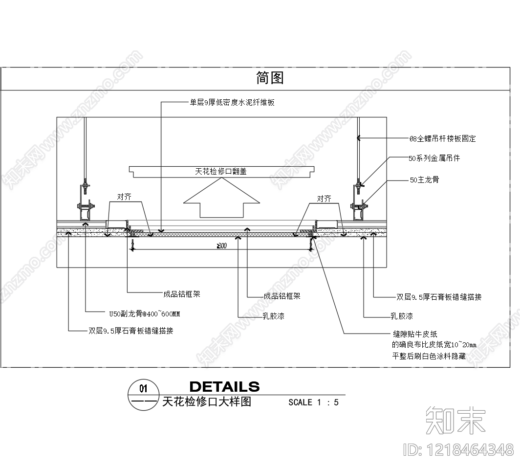 吊顶节点CAD图纸