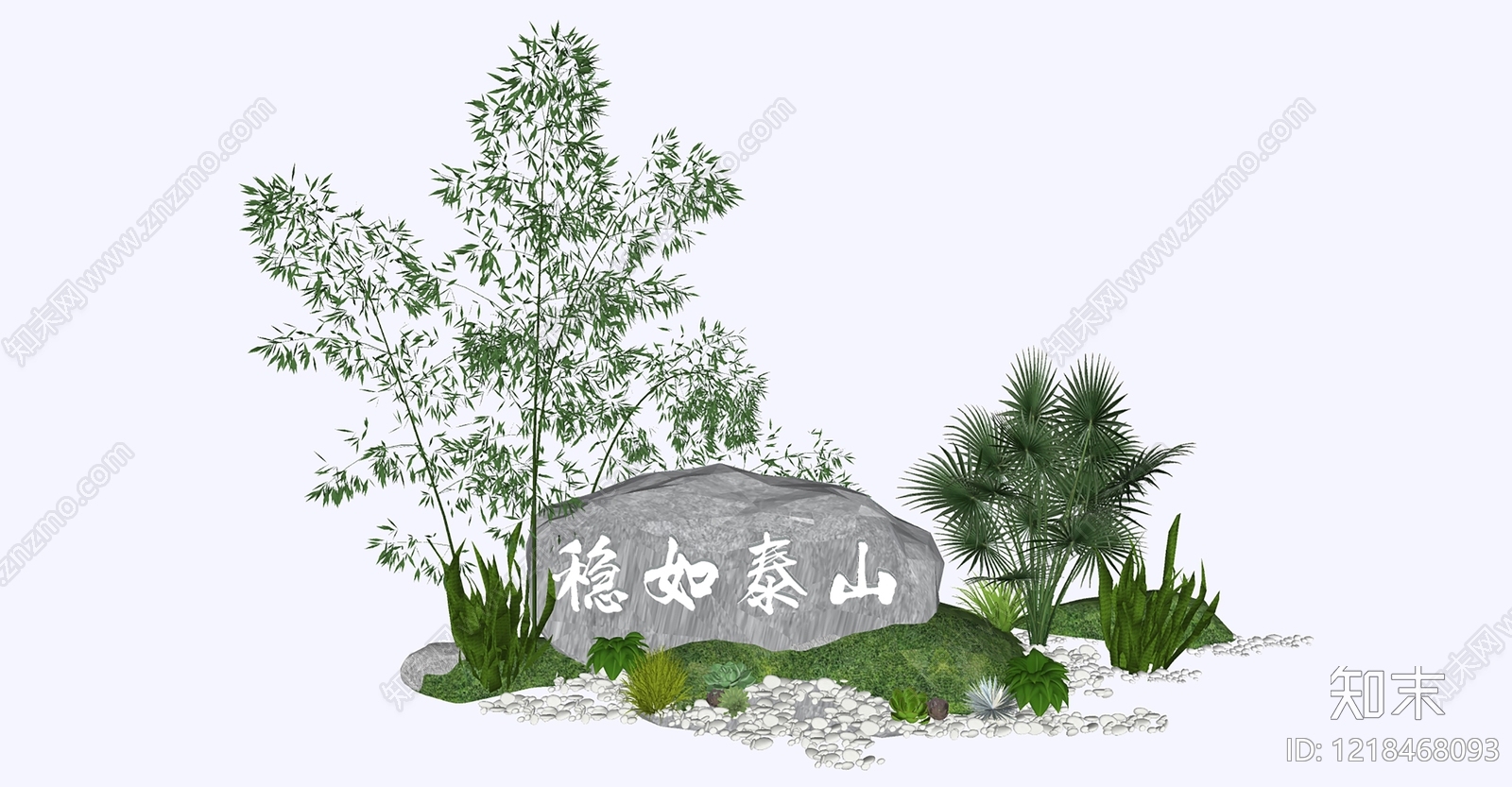 新中式景观景观石SU模型下载【ID:1218468093】