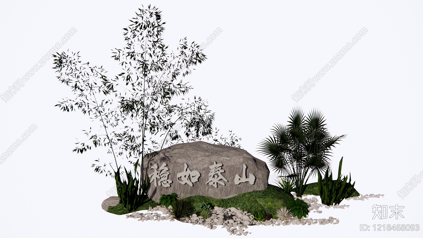 新中式景观景观石SU模型下载【ID:1218468093】