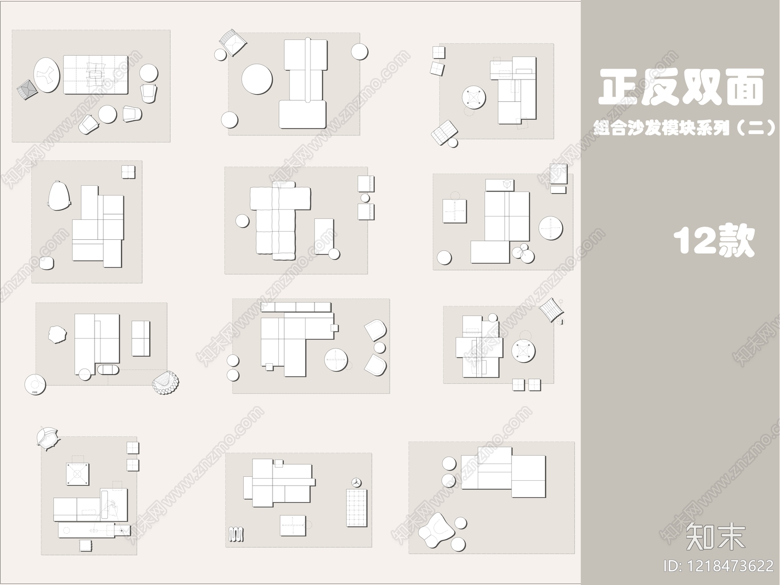 家具图库CAD图纸