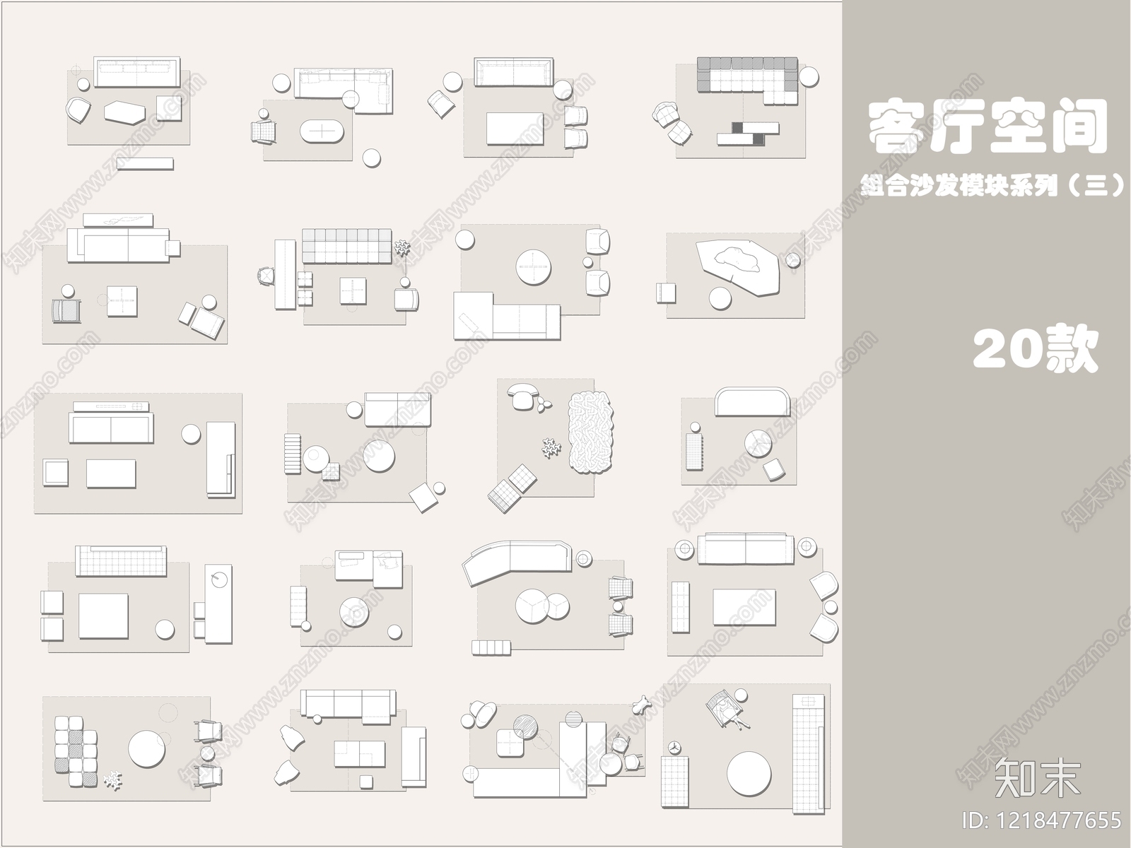 家具图库CAD图纸