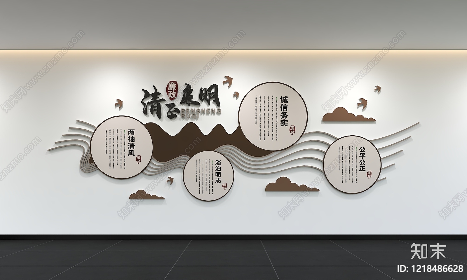 新中式党政机关3D模型下载【ID:1218486628】