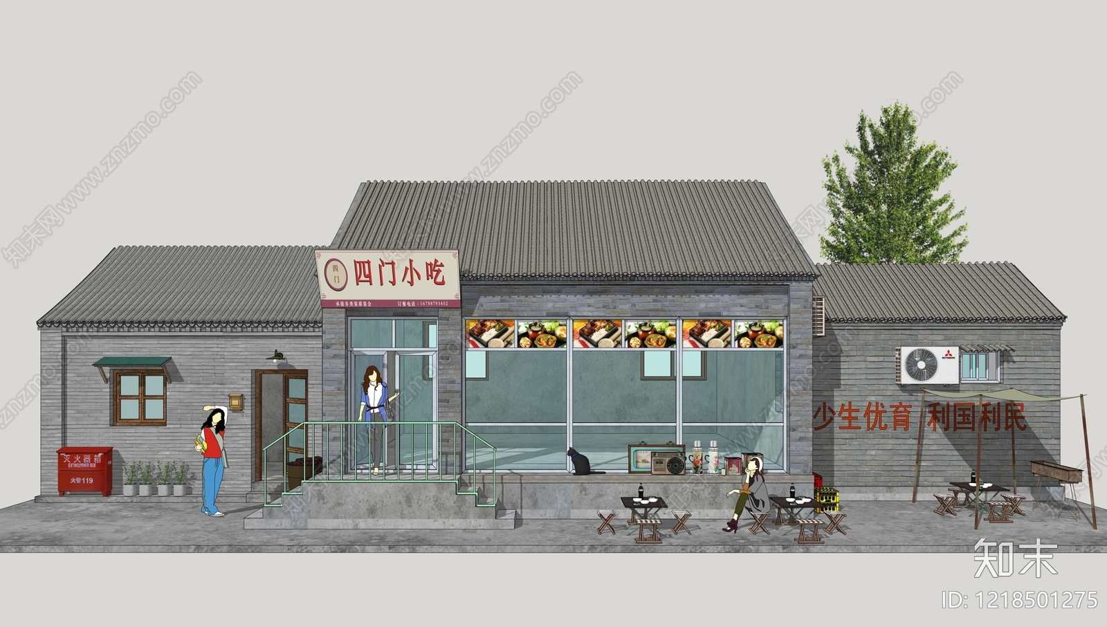 新中式餐饮建筑SU模型下载【ID:1218501275】