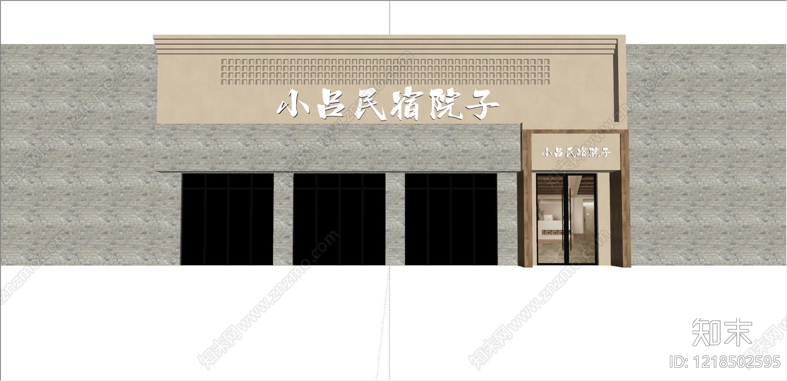 新中式门头SU模型下载【ID:1218502595】