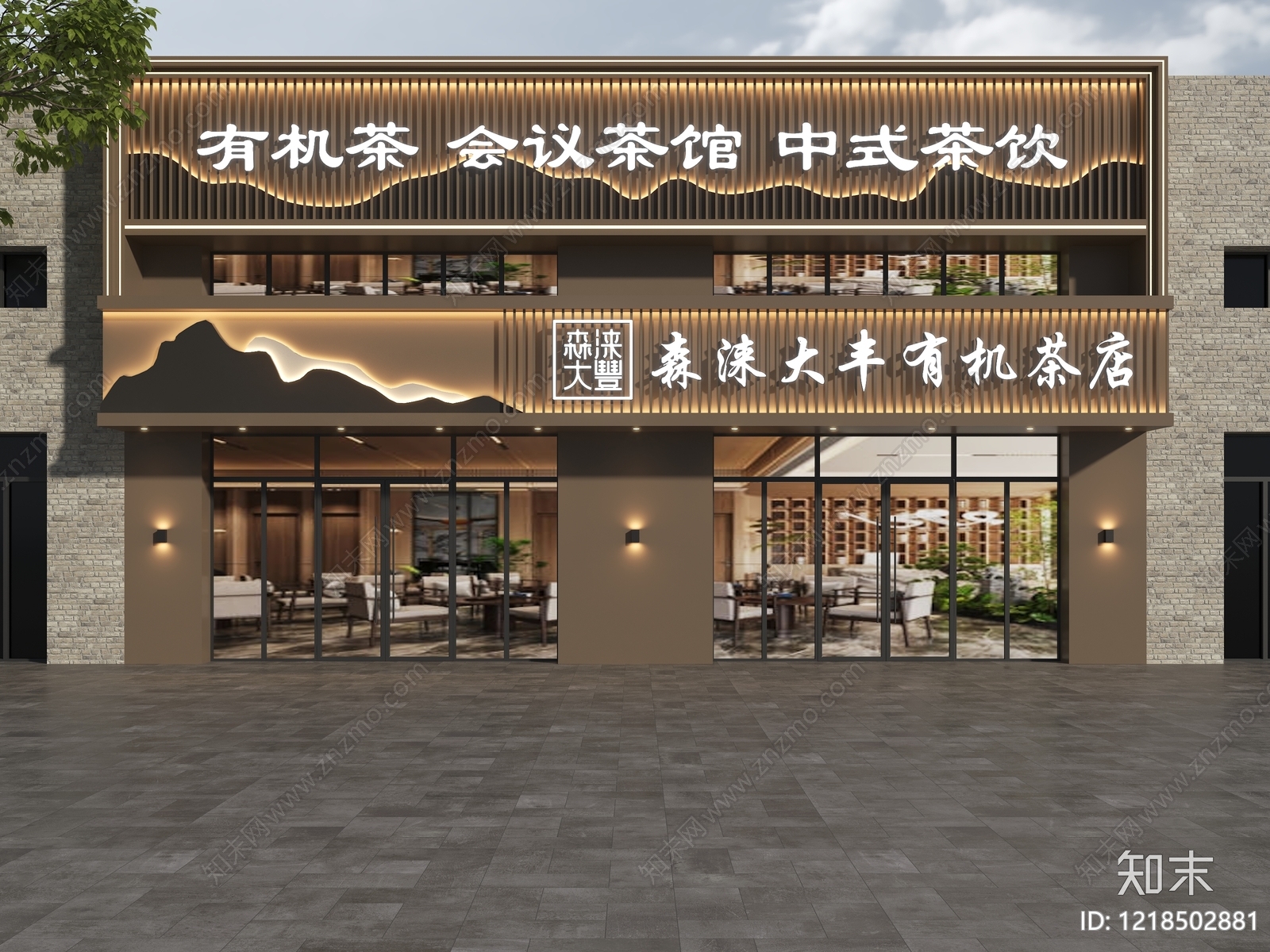 新中式门头SU模型下载【ID:1218502881】