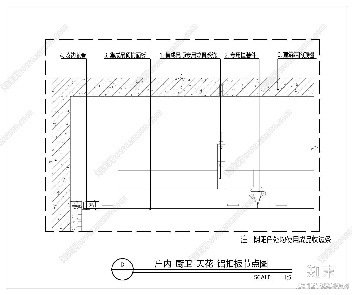 扣板吊顶CAD图纸