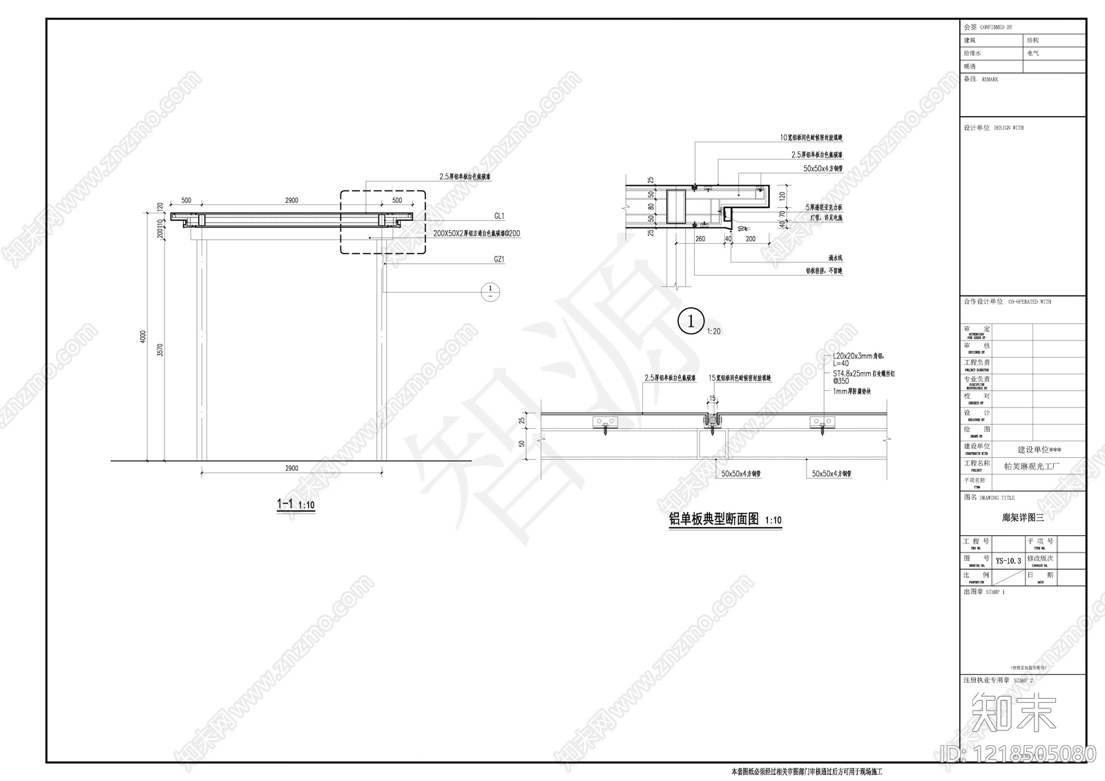 幼儿园景观cad施工图下载【ID:1218505080】