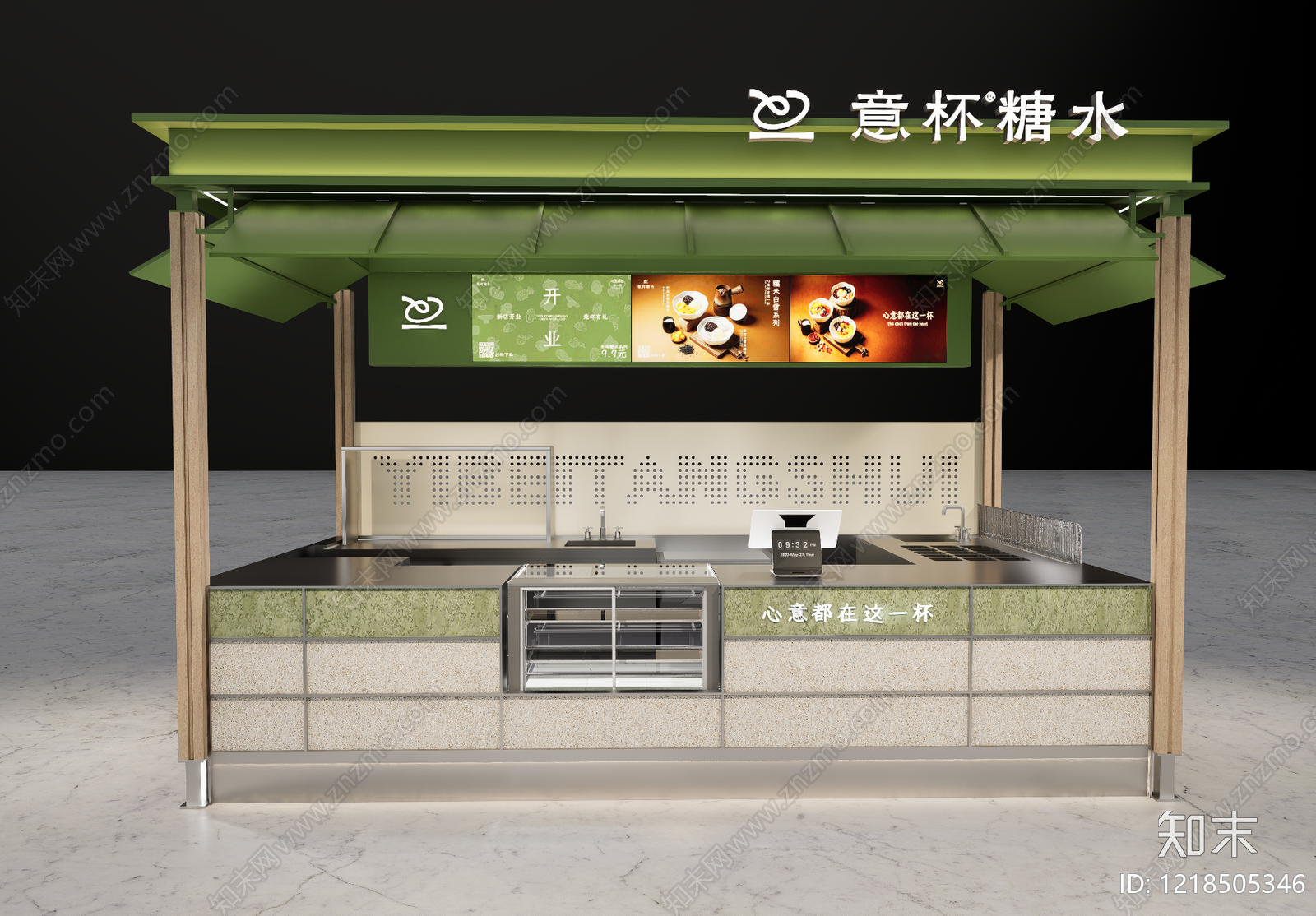 现代简约商业外摆SU模型下载【ID:1218505346】