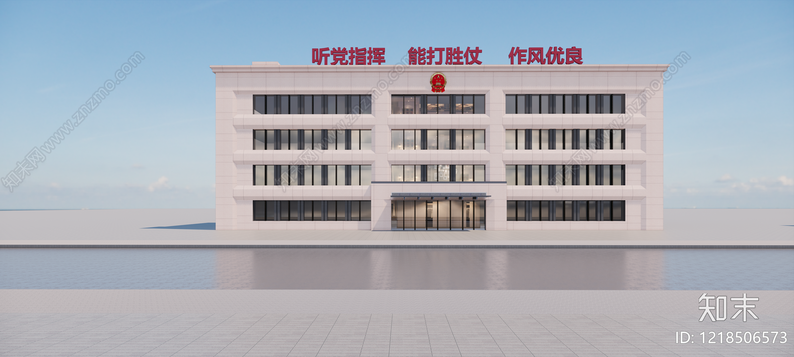 现代政府办公楼SU模型草图