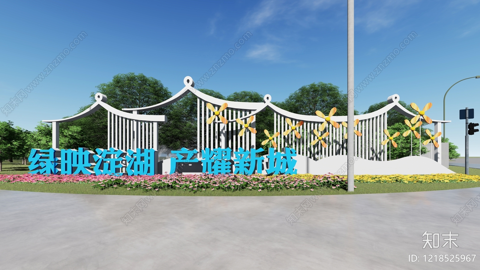 现代简约其他景观小品SU模型下载【ID:1218525967】